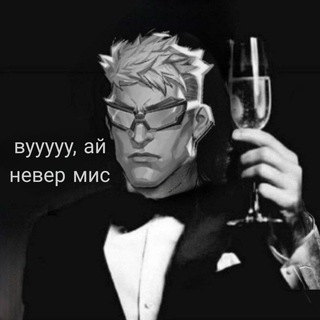 Telegram profile photo for Орбуз