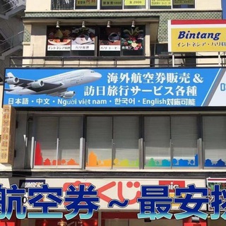 Telegram group profile photo for 西城商会cvv🇯🇵交流群 <禁广>