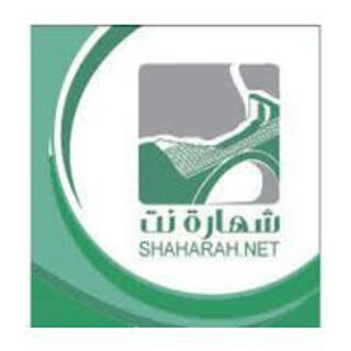 Telegram profile photo for شهارة نت