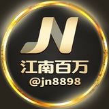 Telegram profile photo for 【开云9台】五大联赛 电竞推单