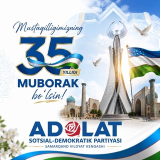 Telegram profile photo for “Adolat” SDP | Samarqand viloyati