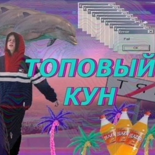 Telegram profile photo for miskk6. ya krytoi perec