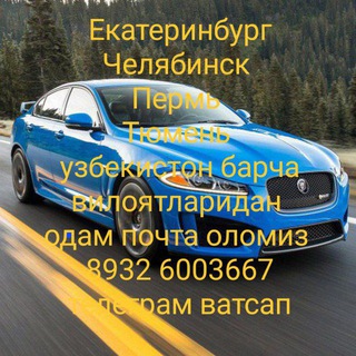 Telegram profile photo for РАССИЯ УЗБЕКИСТАН 24/7