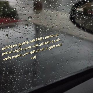 Telegram profile photo for منوعات..مميزة