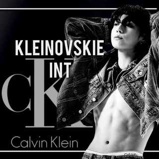 Telegram profile photo for ЗАКРЫЛИСЬ KLEINOVSKIE INT