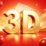 Telegram profile photo for 3D排三每日分享频道