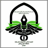 Telegram profile photo for انجمن اسلامی دانشجویان ترقی خواه