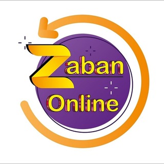 Telegram profile photo for آموزش نوین اصطلاحات زبان انگلیسی