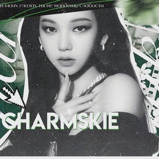 Telegram profile photo for Закрыты 𝐂𝐇𝐀𝐑𝐌𝐒𝐊𝐈𝐄