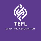 Telegram profile photo for انجمنعلمی آموزش زبان انگلیسی