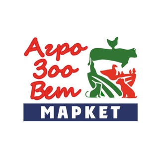 Telegram profile photo for АгроЗооВет Бердянск