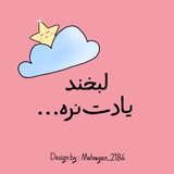 Telegram profile photo for مهرگان