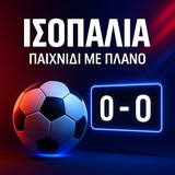 Telegram profile photo for Secure X Betting Results