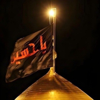 Telegram profile photo for أصداء كربلاء
