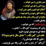 Telegram profile photo for نوای نینوا