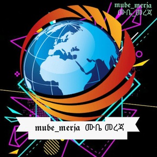 Telegram profile photo for MUBE OFFICIAL ๐ช๐น