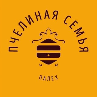 Telegram profile photo for Пчелиная семья из Палеха