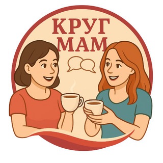Telegram profile photo for Круг мам