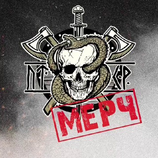 Telegram profile photo for Мерч ПТСР Team