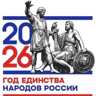 Telegram profile photo for МР "Ахвахский район"