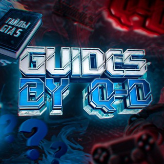 Telegram profile photo for Guides by Q-D
