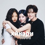 Telegram profile photo for °хи́ᴋ϶ᴩи_𝖿𝗅𝗈𝗈𝖽INFO