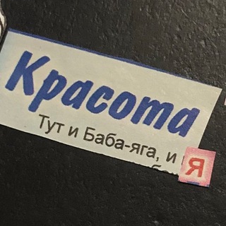 Telegram profile photo for МЕСТ0. joe pegg