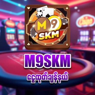 Telegram profile photo for အမ်နိုင်းရှမ်းကိုးမီး ငွေထုတ်ချန်နယ်