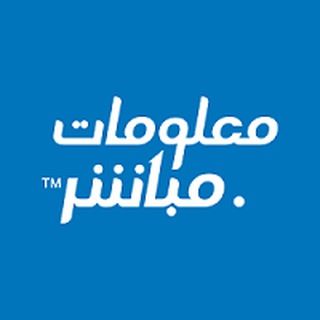 Telegram profile photo for معلومات مباشر