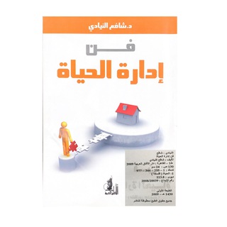 Telegram profile photo for قناة فن إدارة الحياة