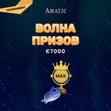 Telegram profile photo for промокод на бонус 50% для слотов