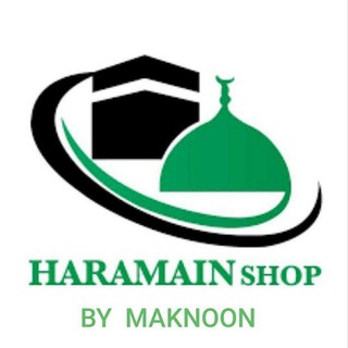 Telegram profile photo for Haramain shop