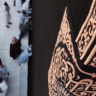 Telegram profile photo for صحبُ الجِنان .