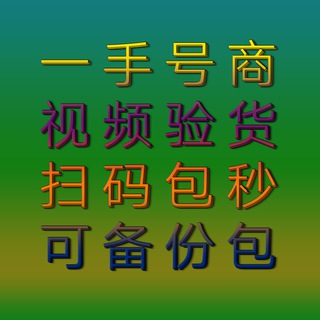 Telegram profile photo for 微信业务定做一体机
