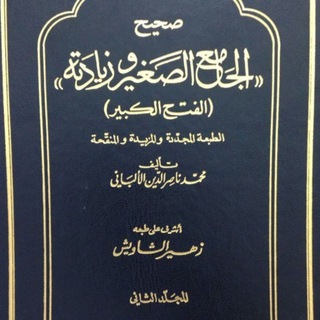 Telegram profile photo for مصابيح السنة النبوية 📚