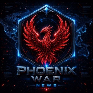 Telegram profile photo for 𝙋𝙝𝙤𝙚𝙣𝙞𝙓 𝙒𝙖𝙧 𝙉𝙚𝙬𝙨 📰