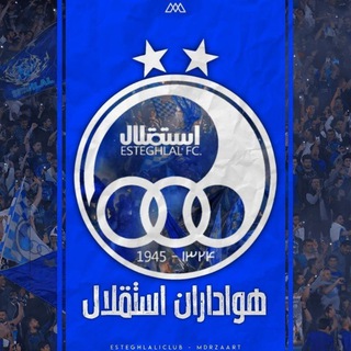 Telegram profile photo for هواداران استقلال
