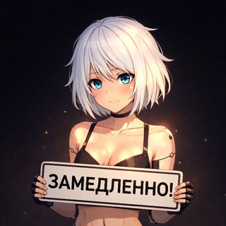 Telegram profile photo for Дочка