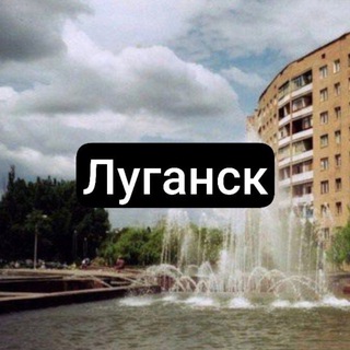 Telegram profile photo for Луганск live Chat