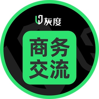 Telegram profile photo for Huidu.io灰度出海遊戲項目交流社區【No.com冠名】