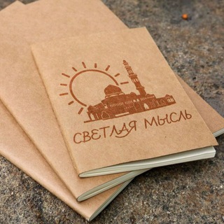 Telegram profile photo for СВЕТЛАЯ МЫСЛЬ