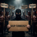 Telegram profile photo for skup:turbo2621
