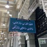 Telegram profile photo for - إلسبيل .