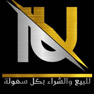 Telegram profile photo for 🔆سوق iu🔆