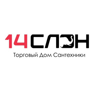 Telegram profile photo for 14 Слон