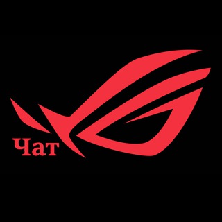 Telegram profile photo for ASUS ROG Phone | Чат RU от Tiworld-609