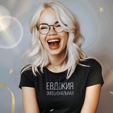 Telegram profile photo for Евдокия Live