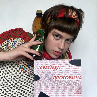 Telegram profile photo for хвойди дрогобича