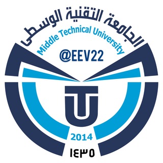Telegram profile photo for الجامعة التقنية الوسطى/بغداد ️