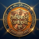 Telegram profile photo for 🎯 स्पर्धा परिक्षा कट्टा™🎯